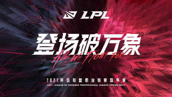 电竞名人预测团UZI、Doublelift解析LOL邀请赛,版本更新成胜负关键-leyu.乐鱼电竞 电竞名人预测团UZI、Doublelift解析LOL邀请赛,版本更新成胜负关键-leyu.乐鱼电竞
