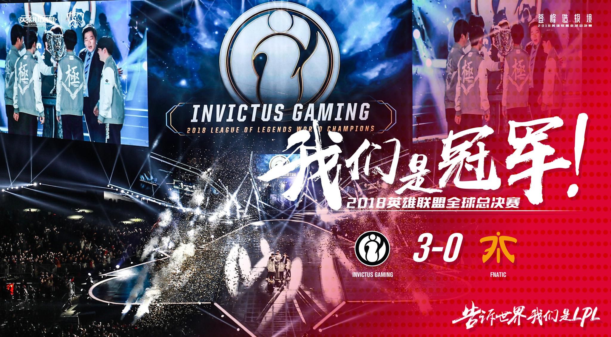 FNC新一代选手能否延续Rekkles（欧成）在LEC与全球总决赛的传奇荣光？